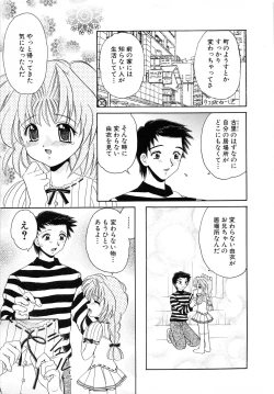 Page 59 of SYOTAIKEN