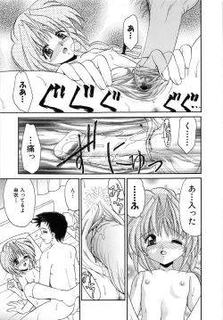 Page 65 of SYOTAIKEN