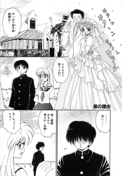 Page 69 of SYOTAIKEN