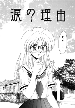 Page 70 of SYOTAIKEN