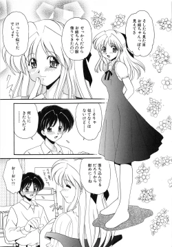 Page 73 of SYOTAIKEN