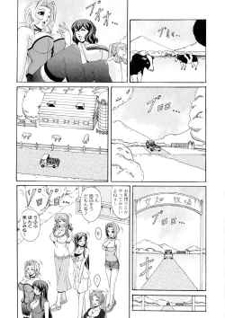 Page 10 of Paizuri Holstein