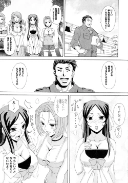 Page 11 of Paizuri Holstein