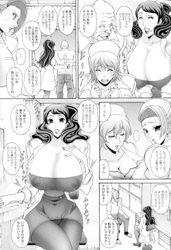 Page 124 of Paizuri Holstein