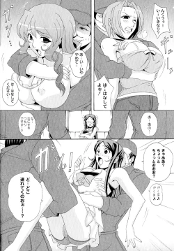 Page 18 of Paizuri Holstein