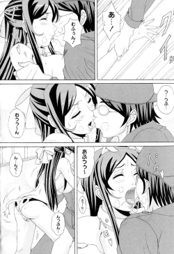 Page 20 of Paizuri Holstein