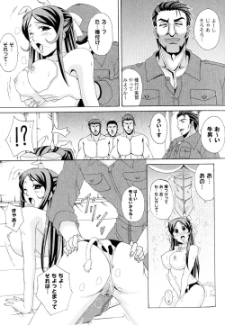 Page 26 of Paizuri Holstein