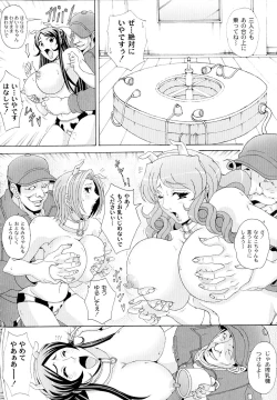 Page 56 of Paizuri Holstein