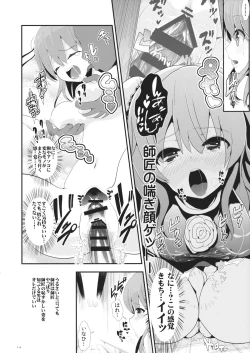 Page 15 of Touhou Jikan 8 Ibara Kasen