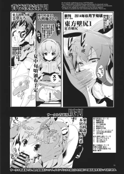 Page 17 of Touhou Jikan 8 Ibara Kasen