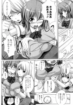 Page 176 of Poyo Chichi!