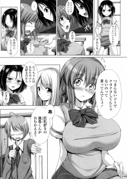 Page 177 of Poyo Chichi!