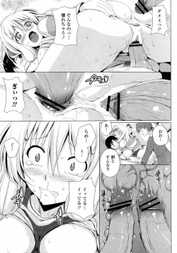 Page 25 of Poyo Chichi!