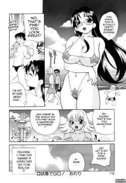 Page 114 of Miniskirt Doumei | Miniskirt Alliance