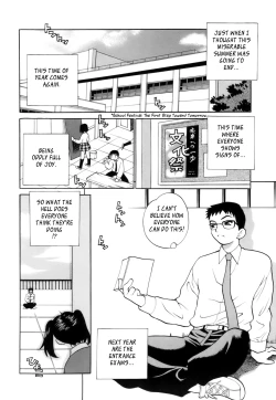 Page 116 of Miniskirt Doumei | Miniskirt Alliance