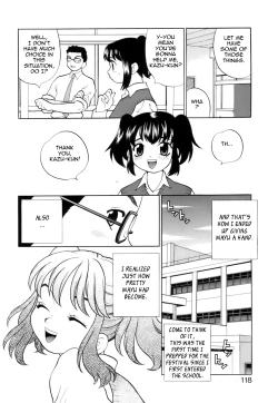 Page 120 of Miniskirt Doumei | Miniskirt Alliance