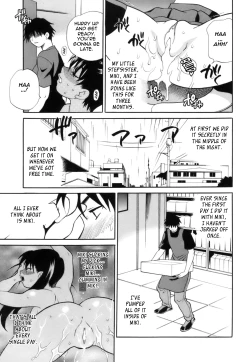 Page 21 of Miniskirt Doumei | Miniskirt Alliance