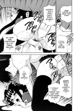 Page 79 of Miniskirt Doumei | Miniskirt Alliance