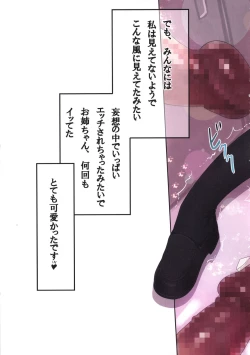 Page 38 of Komeiji Satori Ashitai