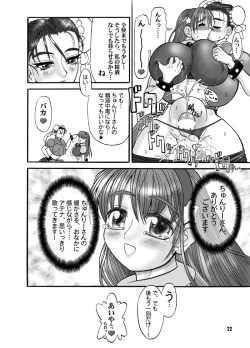 Page 19 of TsunLee Noon - The Great Work of Alchemy 9