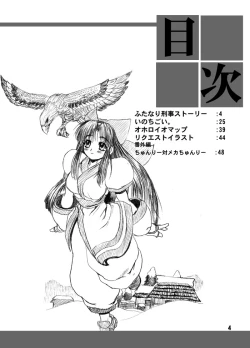 Page 2 of TsunLee Noon - The Great Work of Alchemy 9