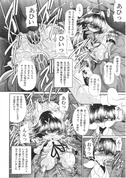 Page 43 of Ikkokukan Kanri Nisshi