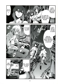 Page 6 of Derenuki