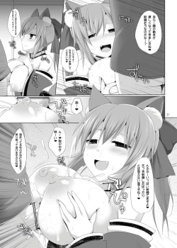 Page 21 of Goshujin-sama Oppai desu yo!!