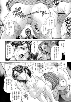 Page 46 of Giten Ikenie Fujin Goku