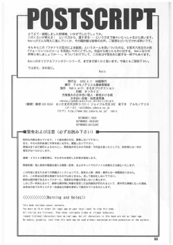 Page 49 of TGWOA Vol.12 - Rukina to Inumimi Oujo