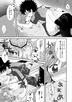 Page 30 of Dame Janai