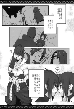 Page 4 of Kyo-dai After