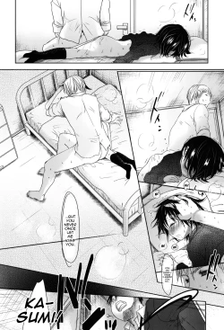 Page 266 of Sukide Sukide, Sukide