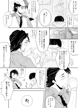 Page 6 of Hikikomori Otaku o Kousei Sasemasu!