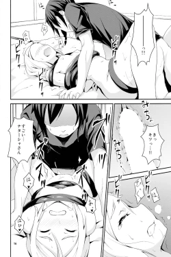 Page 16 of Odorya Shigou Shicharu!!