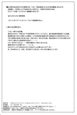 Page 18 of FLUKE BULLET 01&02