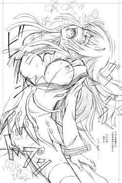 Page 9 of FLUKE BULLET 01&02