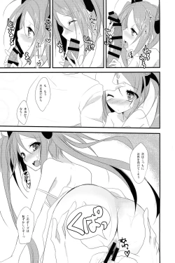 Page 11 of little rabbit