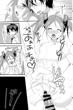 Page 13 of little rabbit