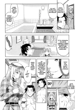 Page 6 of Imouto Datte Yome ni Naritai! Ch.1-2