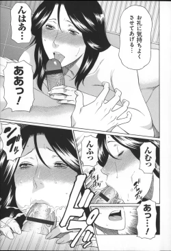 Page 33 of Yume Utsutsu