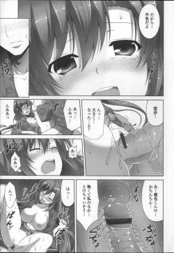 Page 27 of Itsu Sex Suru no, Ima Desho!