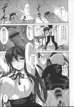 Page 51 of Itsu Sex Suru no, Ima Desho!