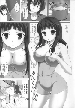 Page 59 of Itsu Sex Suru no, Ima Desho!