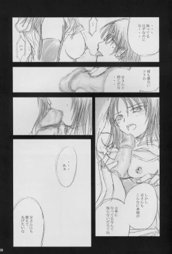 Page 10 of silent eyes. Silent voice