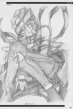 Page 29 of silent eyes. Silent voice