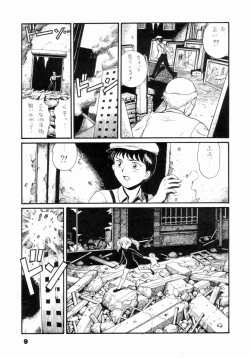 Page 8 of Watashi wa mezameteiru toki, yume wo miru I Dream but Am Awake