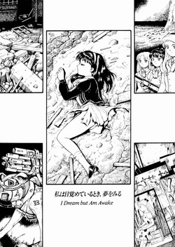 (C46) [The Garden (Itou Masaya)] Watashi wa mezameteiru toki, yume wo miru I Dream but Am Awake