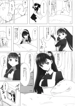 Page 5 of Akuita Bangaihen Kaze no 「」 to shouakuma Aku-chan