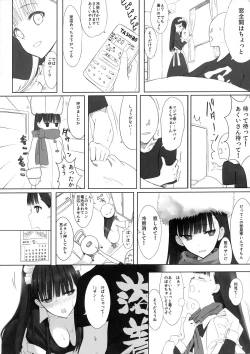 Page 6 of Akuita Bangaihen Kaze no 「」 to shouakuma Aku-chan